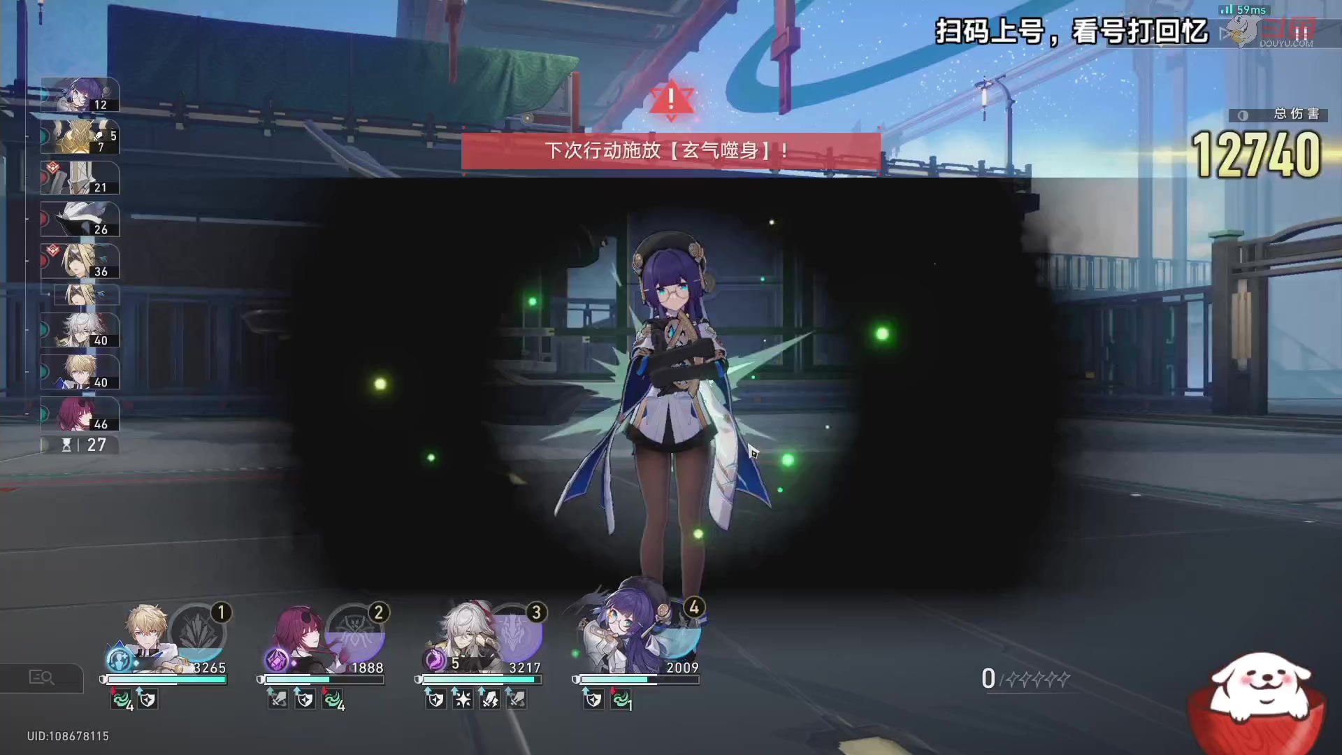【2023-10-02 15点场】Aby叔叔：[星铁]混沌回忆更新喽~
