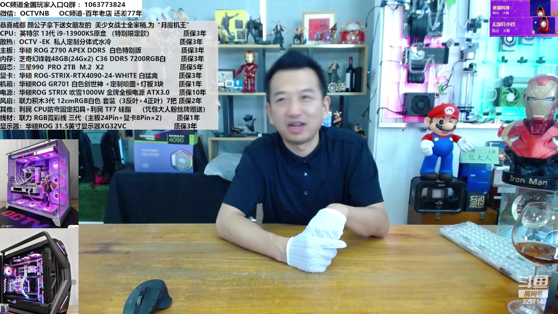 【2023-10-03 14点场】OC频道包大人：心有山水不造做，静而不争远是非!