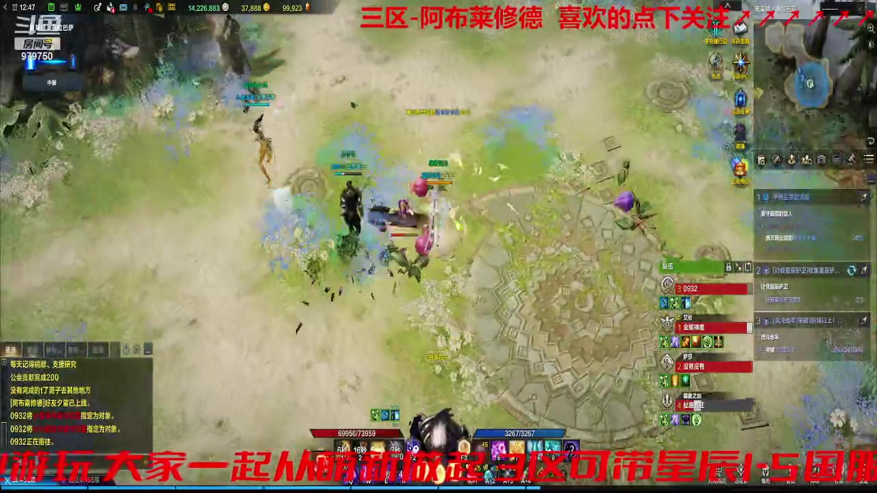 【2023-9-29 12点场】三凯1986:三区组团缺人的说下 中秋~国庆~快~乐~