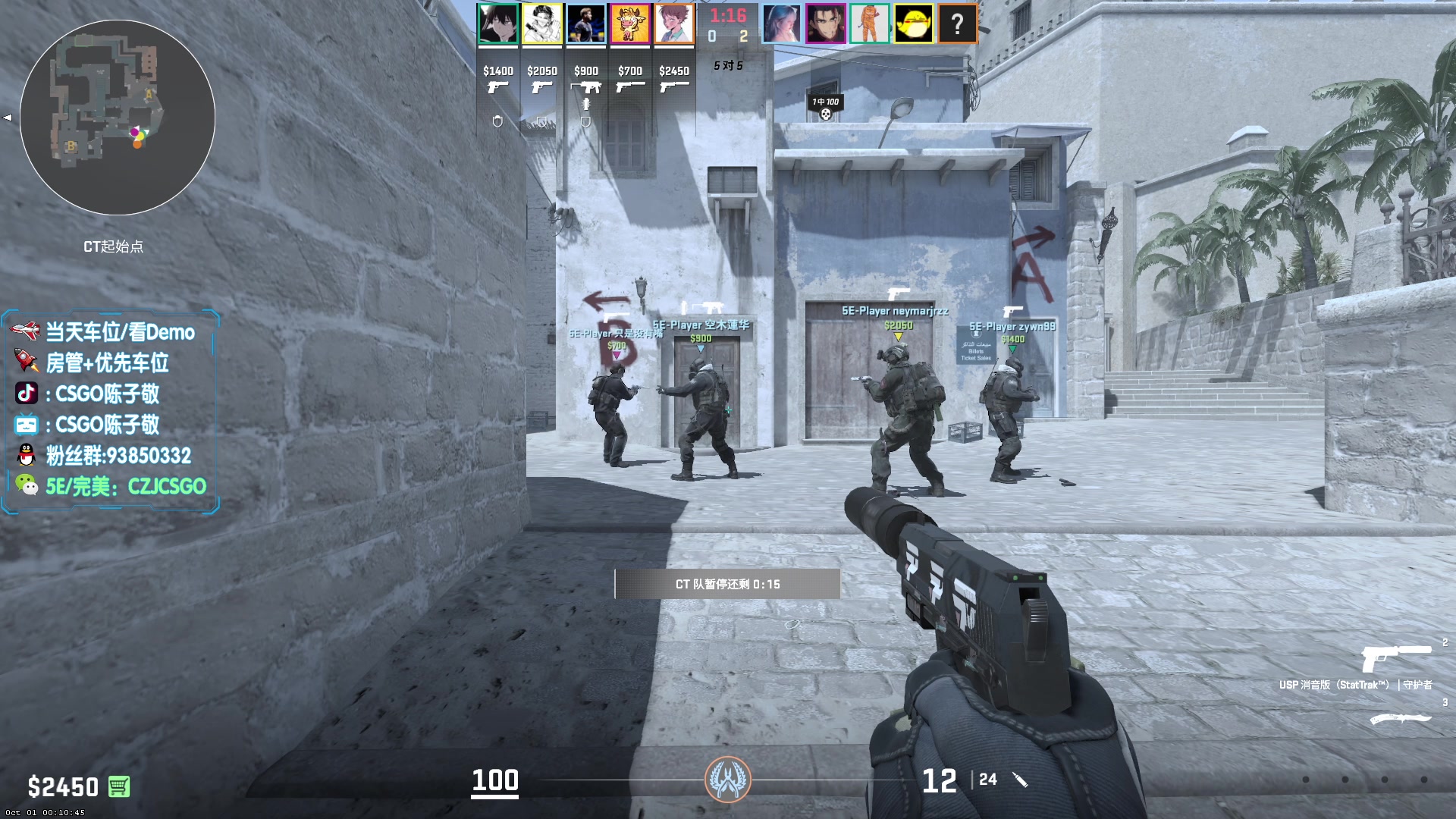 【2023-10-02 23点场】陈子敬丶：【陈子敬】CS2走向巅峰之路