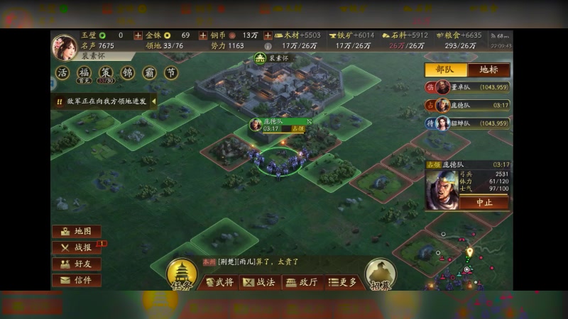 【2023-10-2 22点场】冬眠的猫熊F:想进榜单的一天