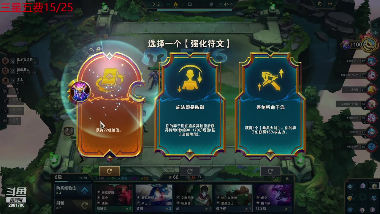 【2023-10-03 11点场】晴天QyxL：晴天：追不到20个三星五费不下播