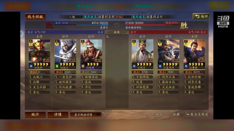 【2023-10-3 17点场】冬眠的猫熊F:想进榜单的一天