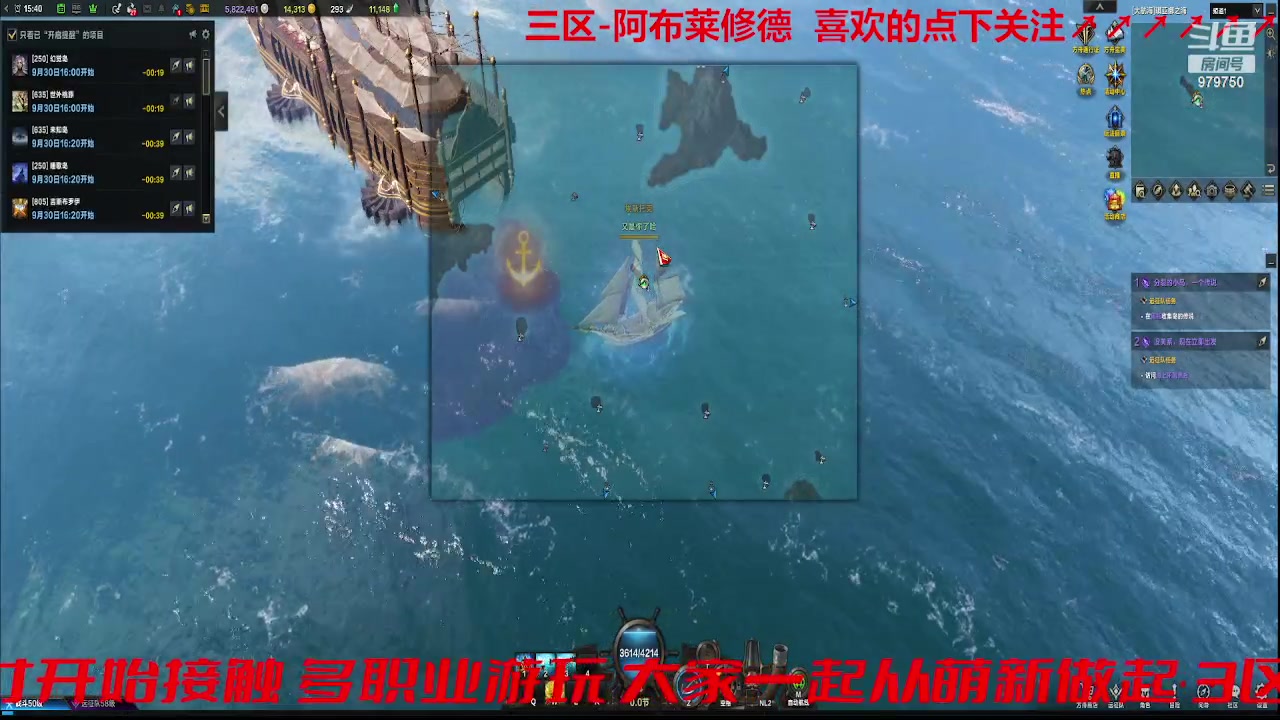 【2023-9-30 15点场】三凯1986:三区搬砖空了可带星辰 中秋~国庆~快乐~