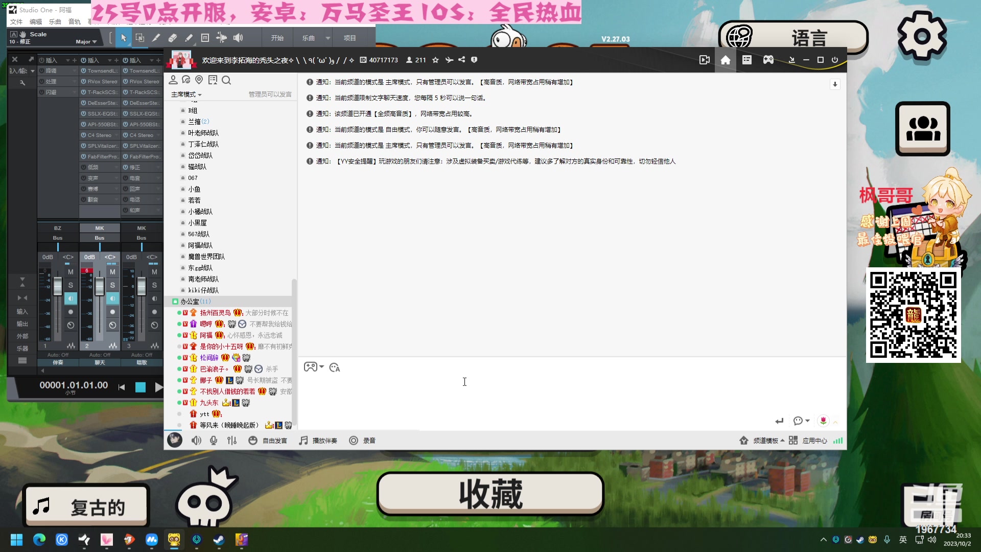 【2023-10-02 19点场】阿福Afuuu：【1鱼翅粉丝牌】国庆节快乐！