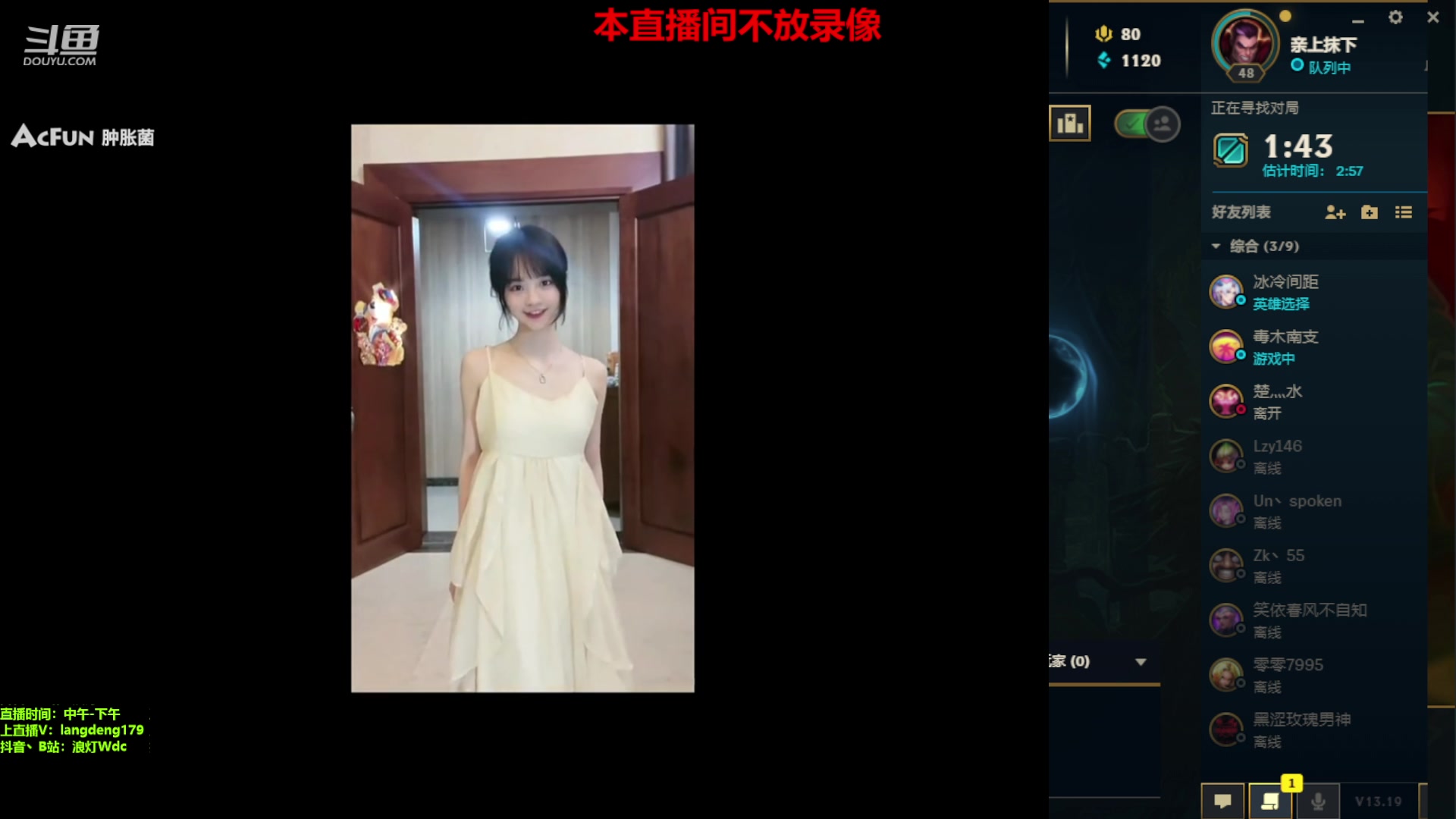 【2023-10-03 16点场】浪灯赵信：浪灯：反野小王子