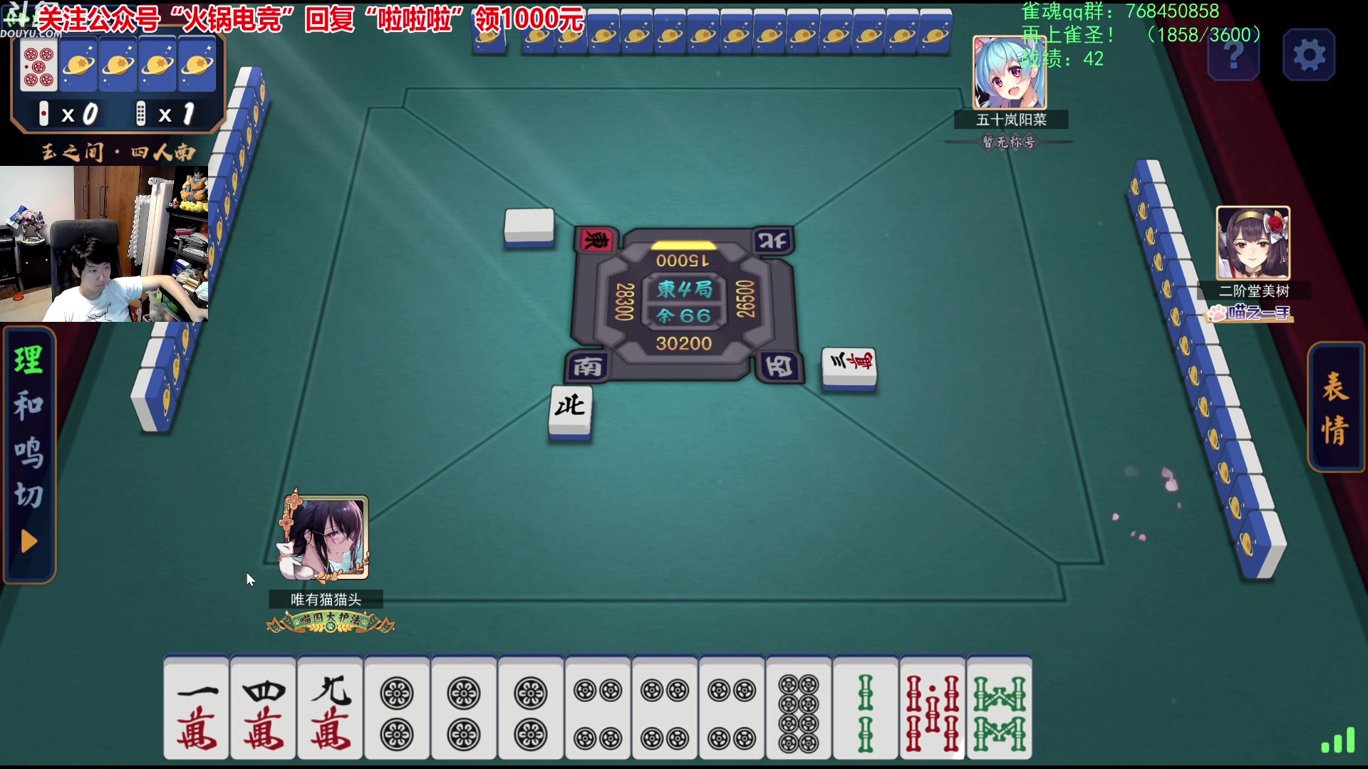 【2023-10-03 01点场】啦啦啦不是狗狗狗：啦啦啦：3愚人套牌？！