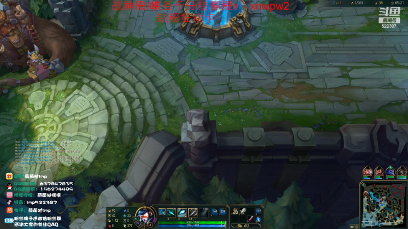 【英雄联盟】impOUO的精彩时刻 20231003 13点场