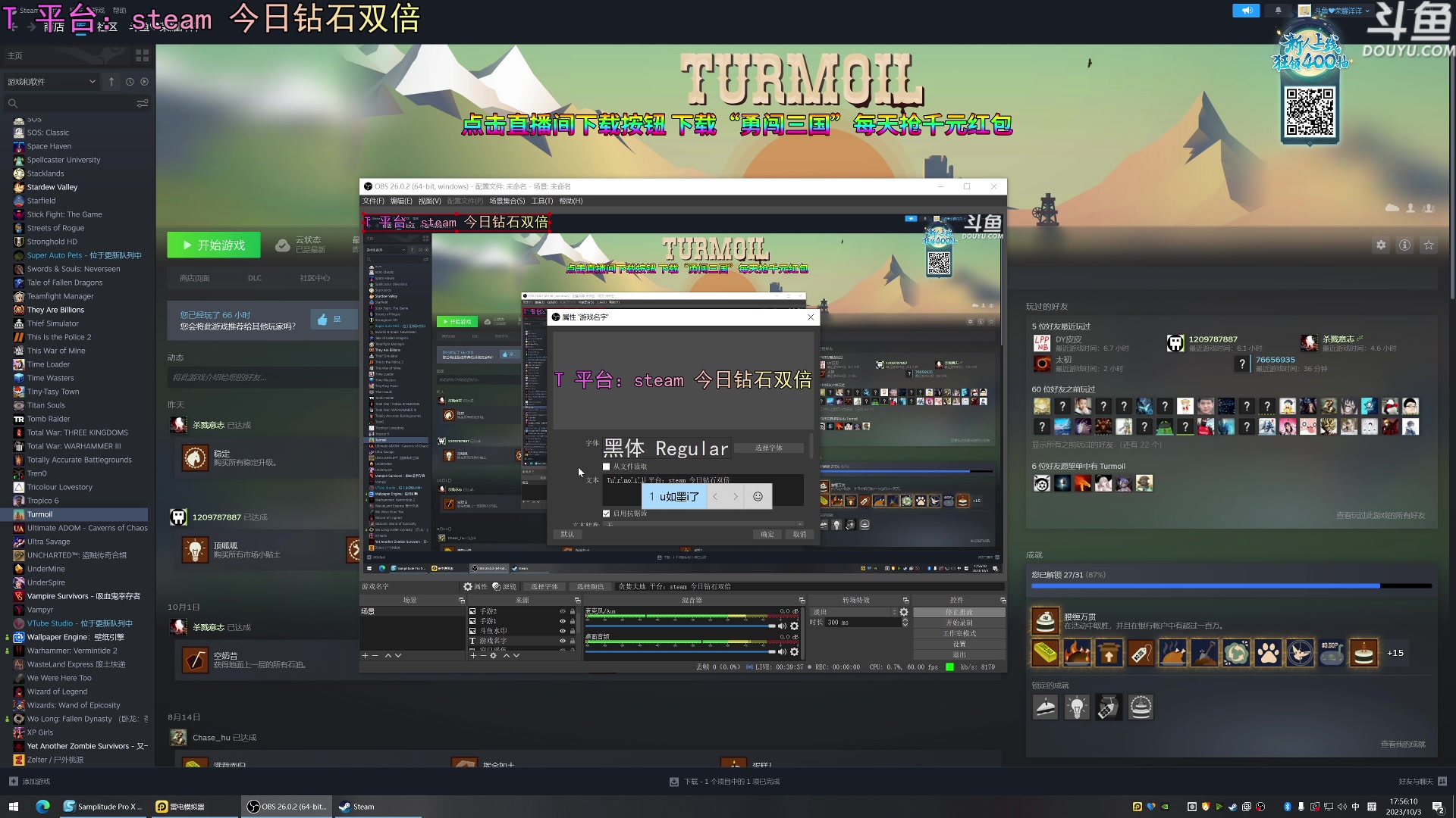【2023-10-03 17点场】荣耀洋洋：【洋洋】今日双倍！