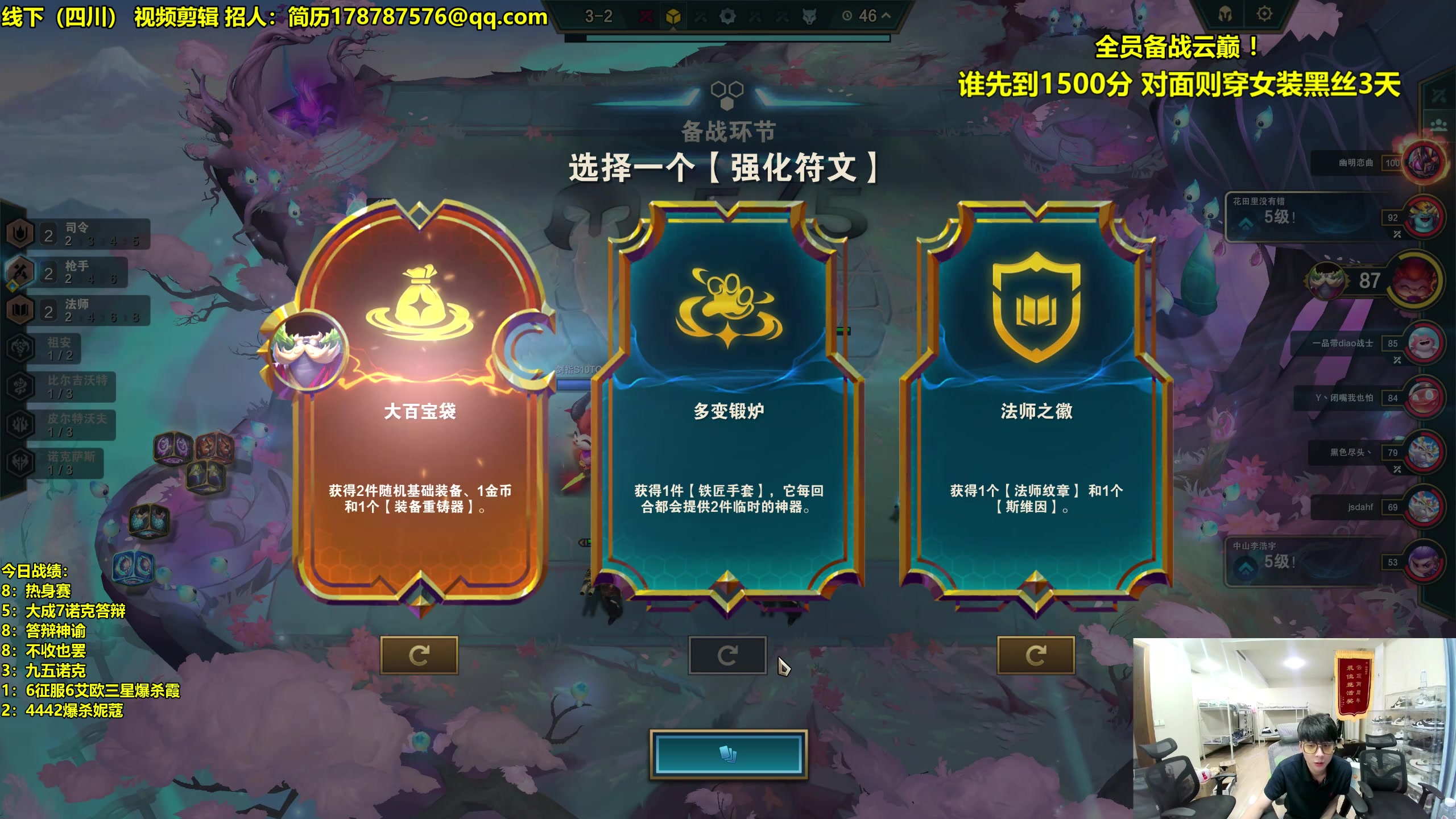 【2023-10-03 20点场】阿涛皎月Carry：高强度F6备战云巅！