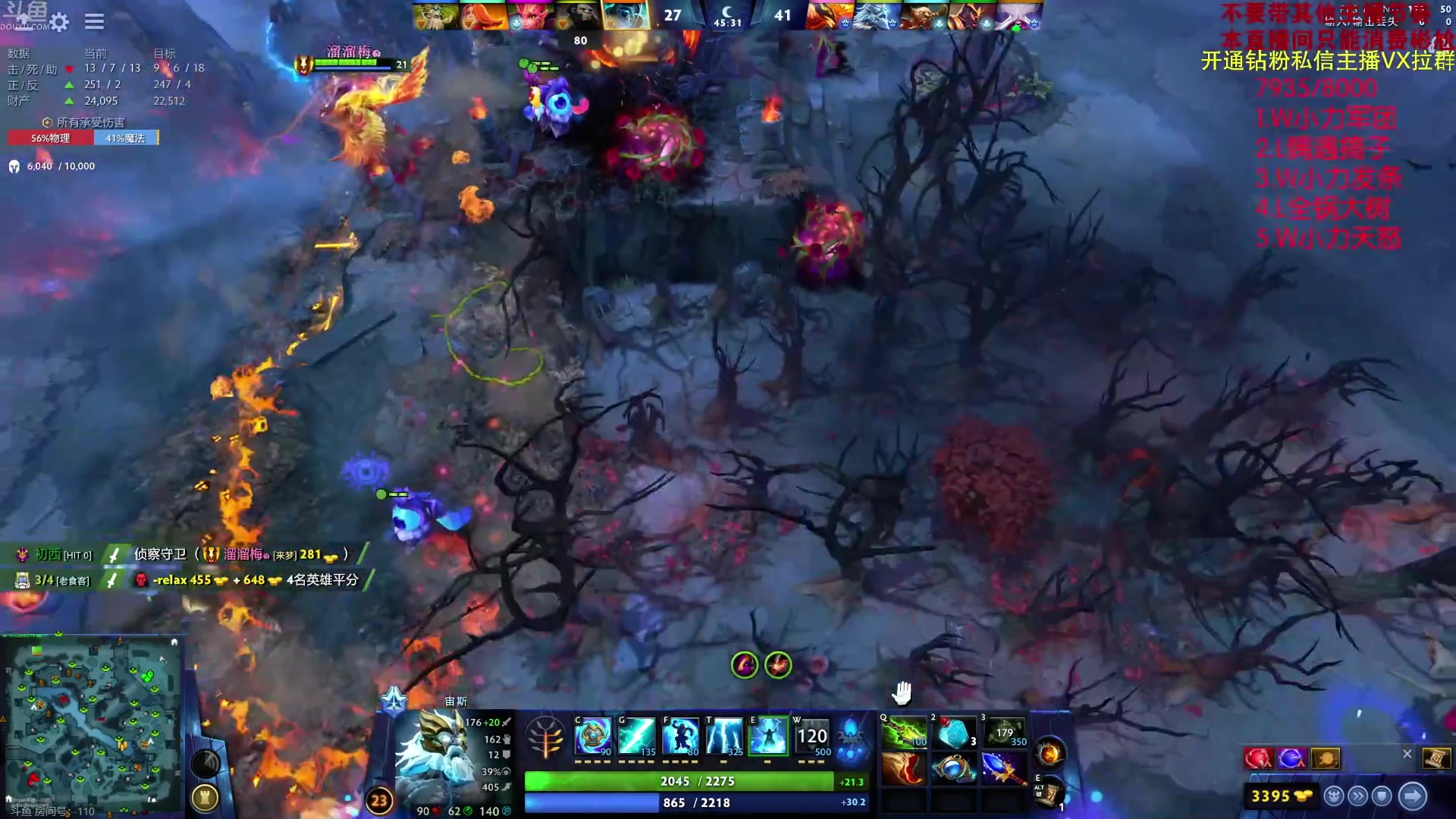 【2023-10-03 17点场】刘嘉俊Sylar1：大杀四方！！ 762484