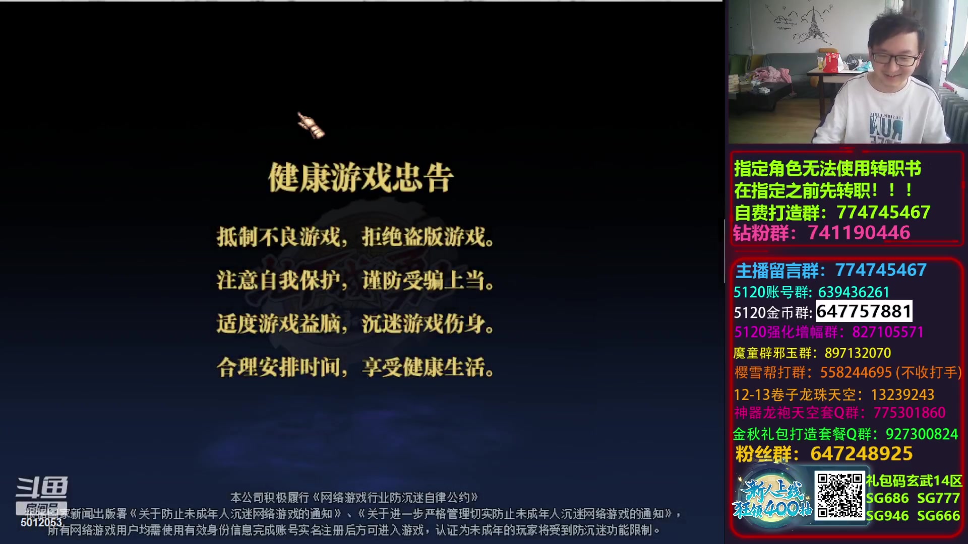 【2023-10-03 13点场】银樰不是银雪：刃影大变身！