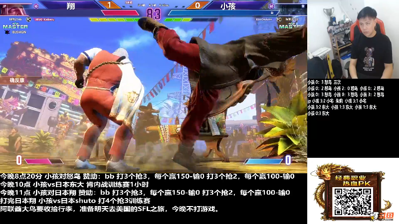 【格斗游戏】游天堂的精彩时刻 20231003 10点场