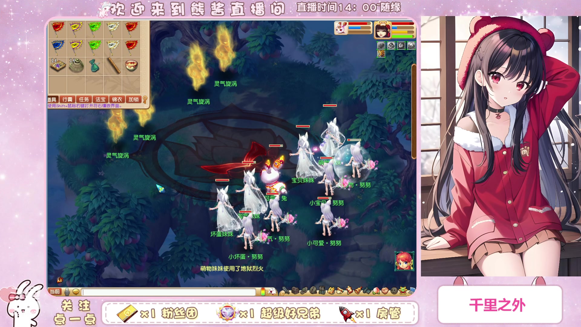 【2023-10-02 23点场】熊酱丶：新的一周又开始啦^_^