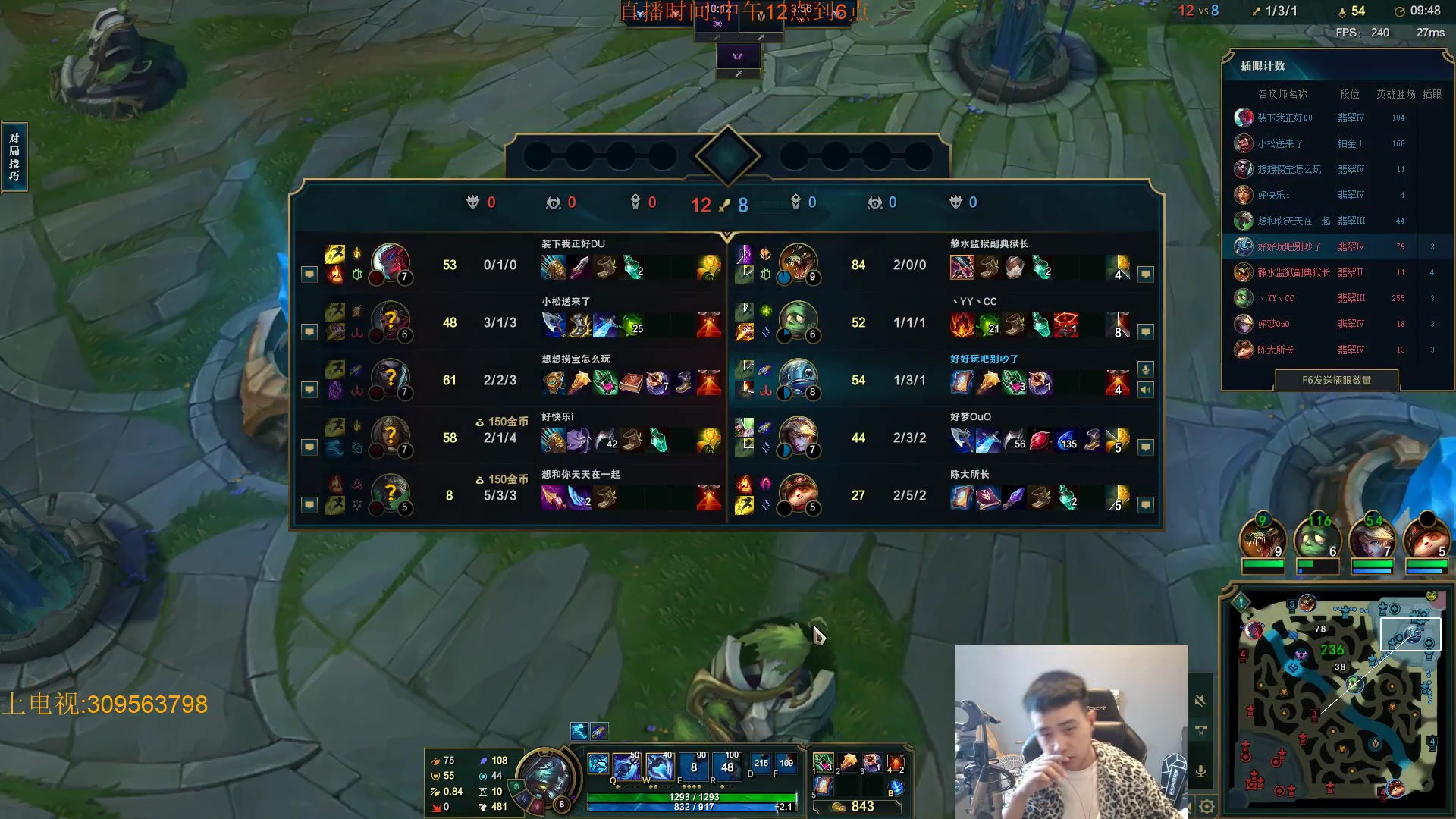 【2023-10-03 14点场】LOL丶摇摆：所有分段先攻鱼人捏蚂蚁！