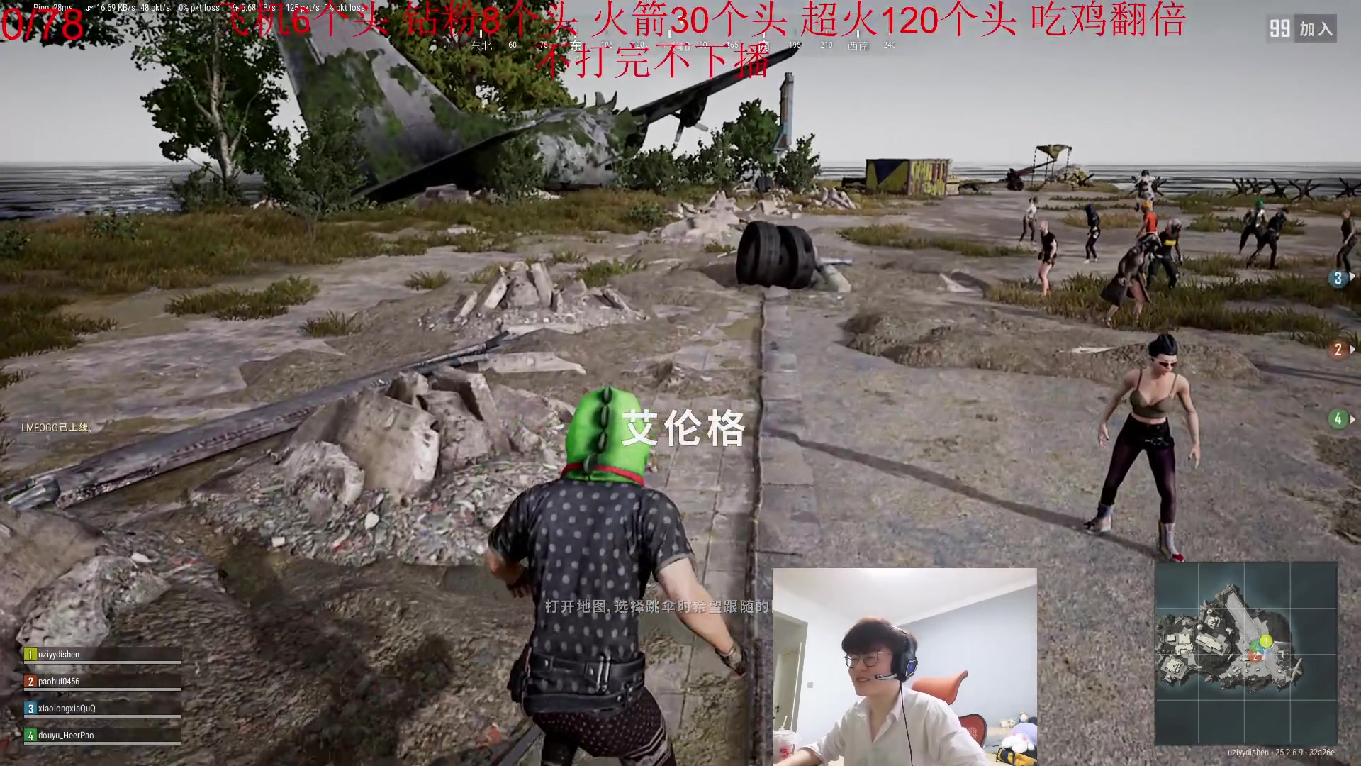 【2023-10-03 14点场】何二抛zZ：双倍亲密度 一元粉丝牌~