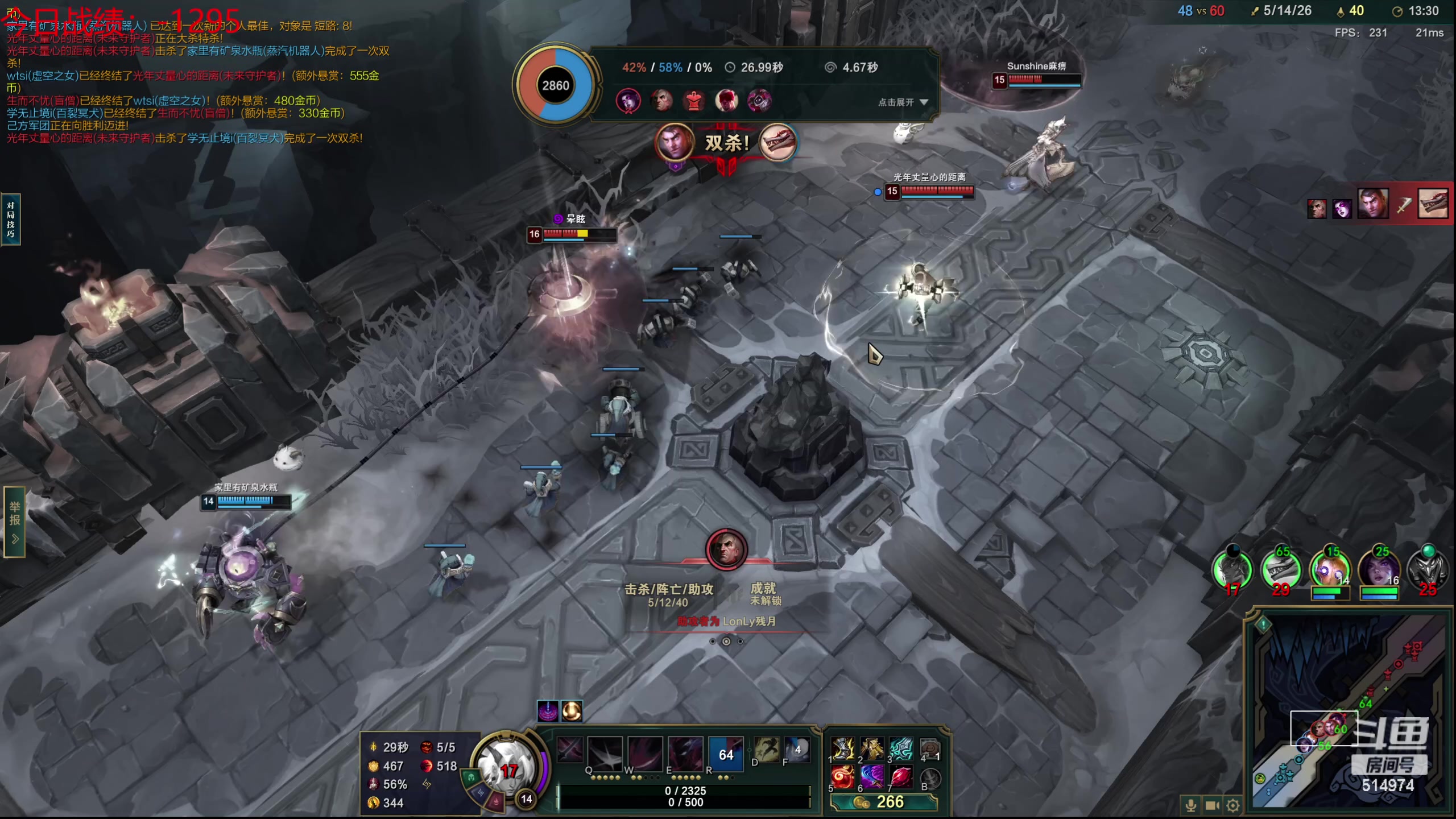 【2023-10-03 10点场】迷离之道丶：迷离劫：我来了