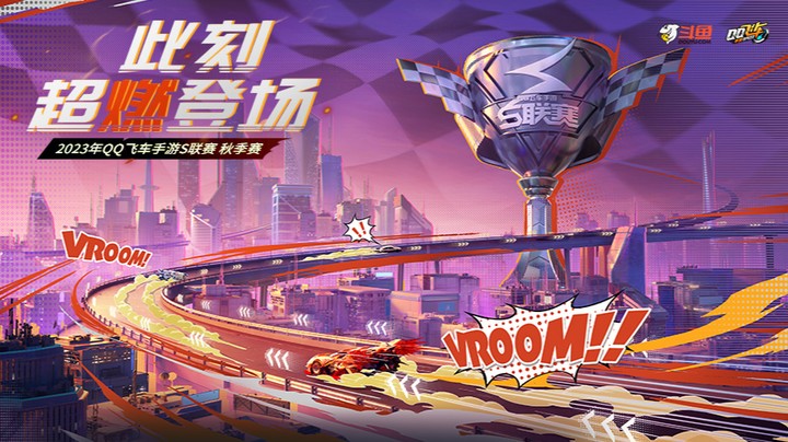 秋季赛：狼队VS EDG.M