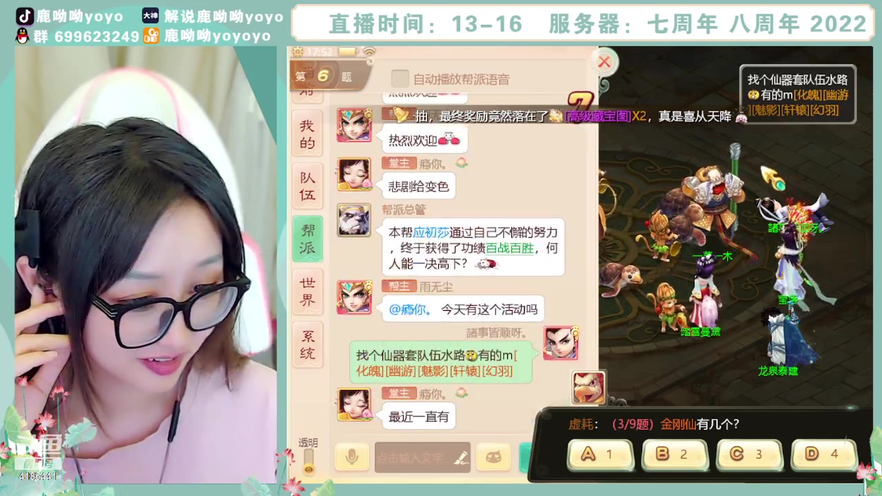 【2023-10-03 17点场】鹿呦呦yoyo：鹿呦呦是养猪大户呀