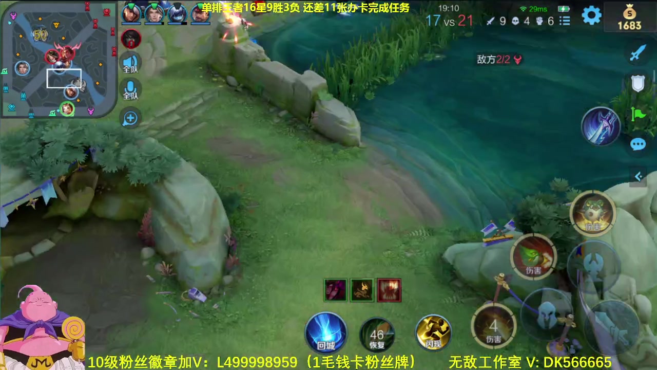 【2023-10-03 10点场】大魔王夏天天丶：射手单排上荣耀，高胜率打法教学
