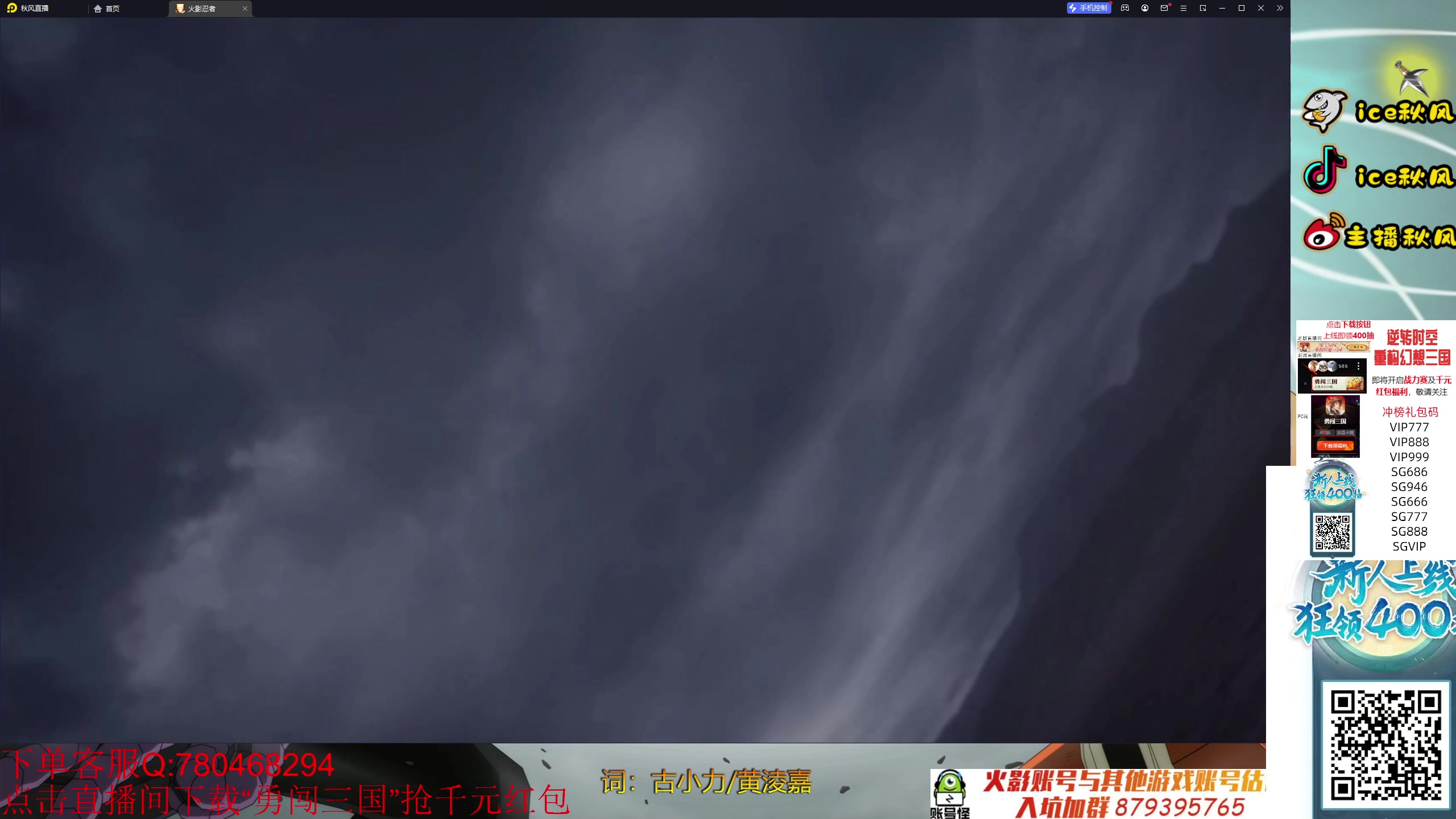 【2023-10-02 23点场】ice秋风：月初随机忍者地狱段位，幻之试炼