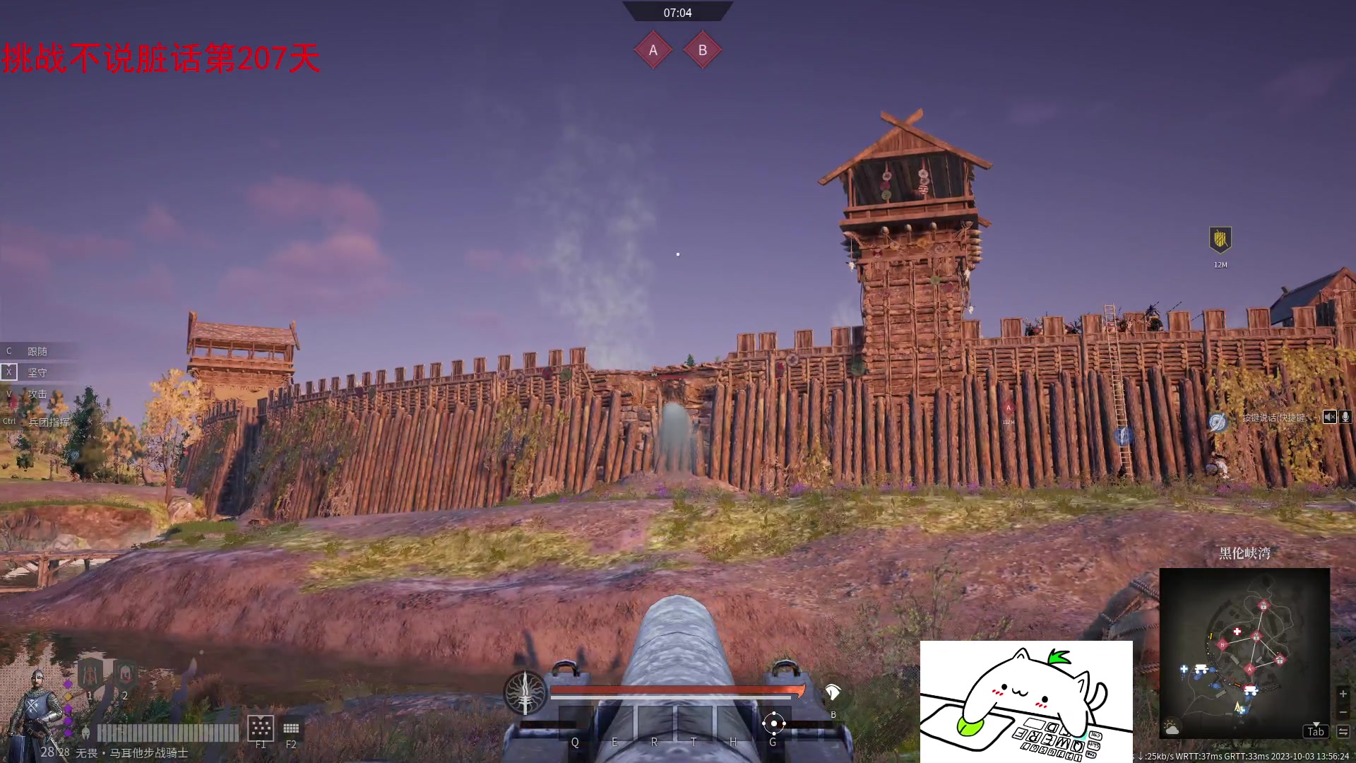 【2023-10-03 13点场】那路托丶：祝大家国庆快乐~~~ 9130337