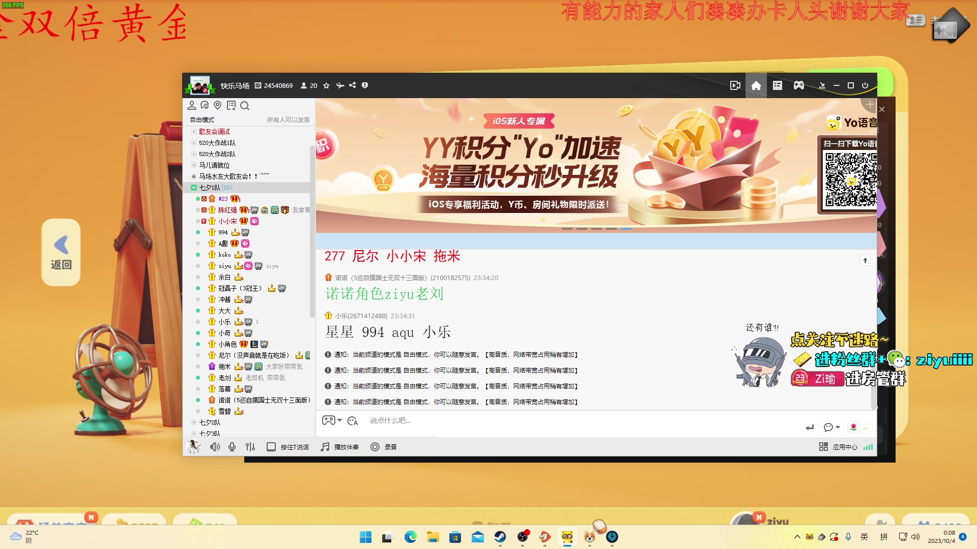 【2023-10-03 23点场】Ziyuii：钻石双倍生日快乐23啦