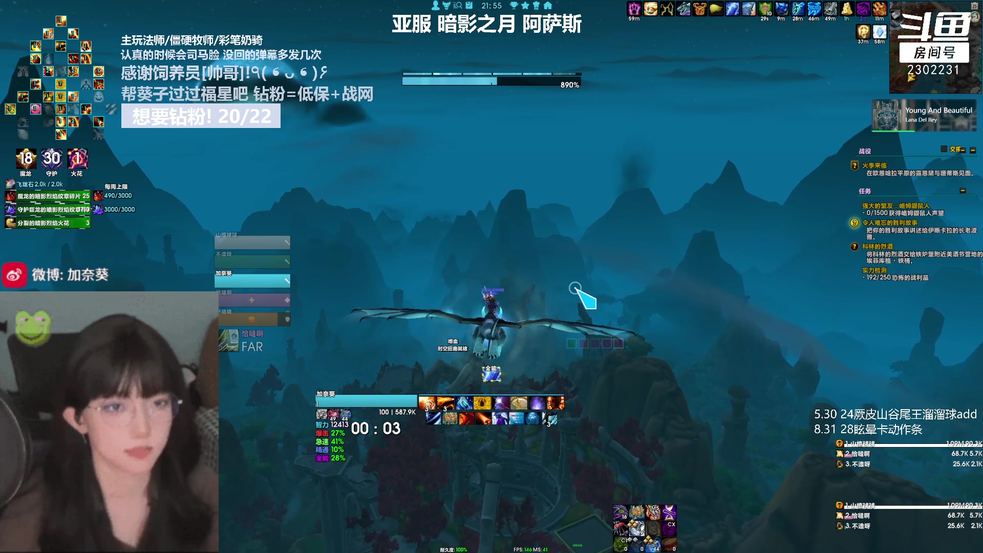 【2023-09-25 21点场】加奈葵：葵葵子:赚电费直播间