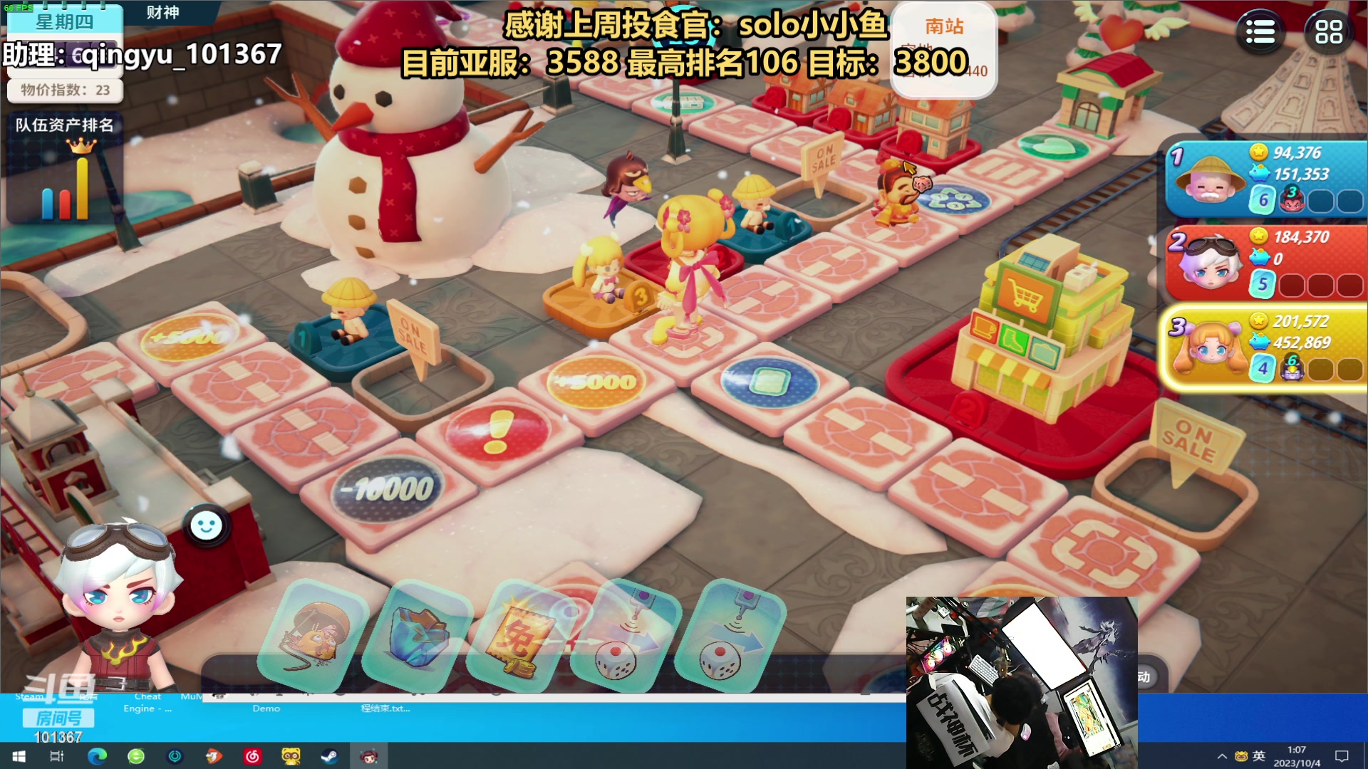 【2023-10-04 00点场】轻语丶619：【双倍】四子恐怖游戏