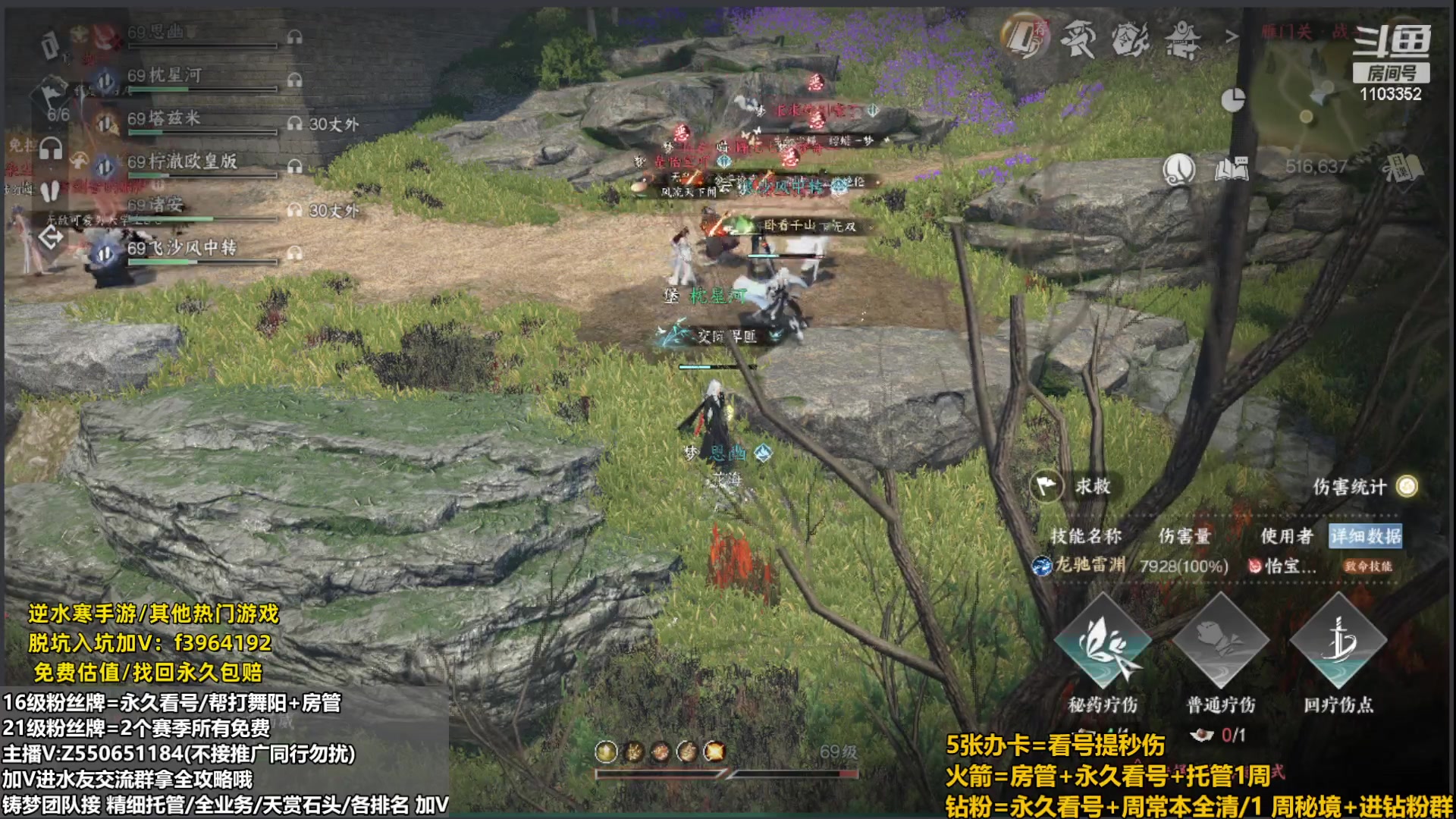 【2023-10-04 19点场】zz喷火龙：提升伤害/天赏石/H副本/探索/论武