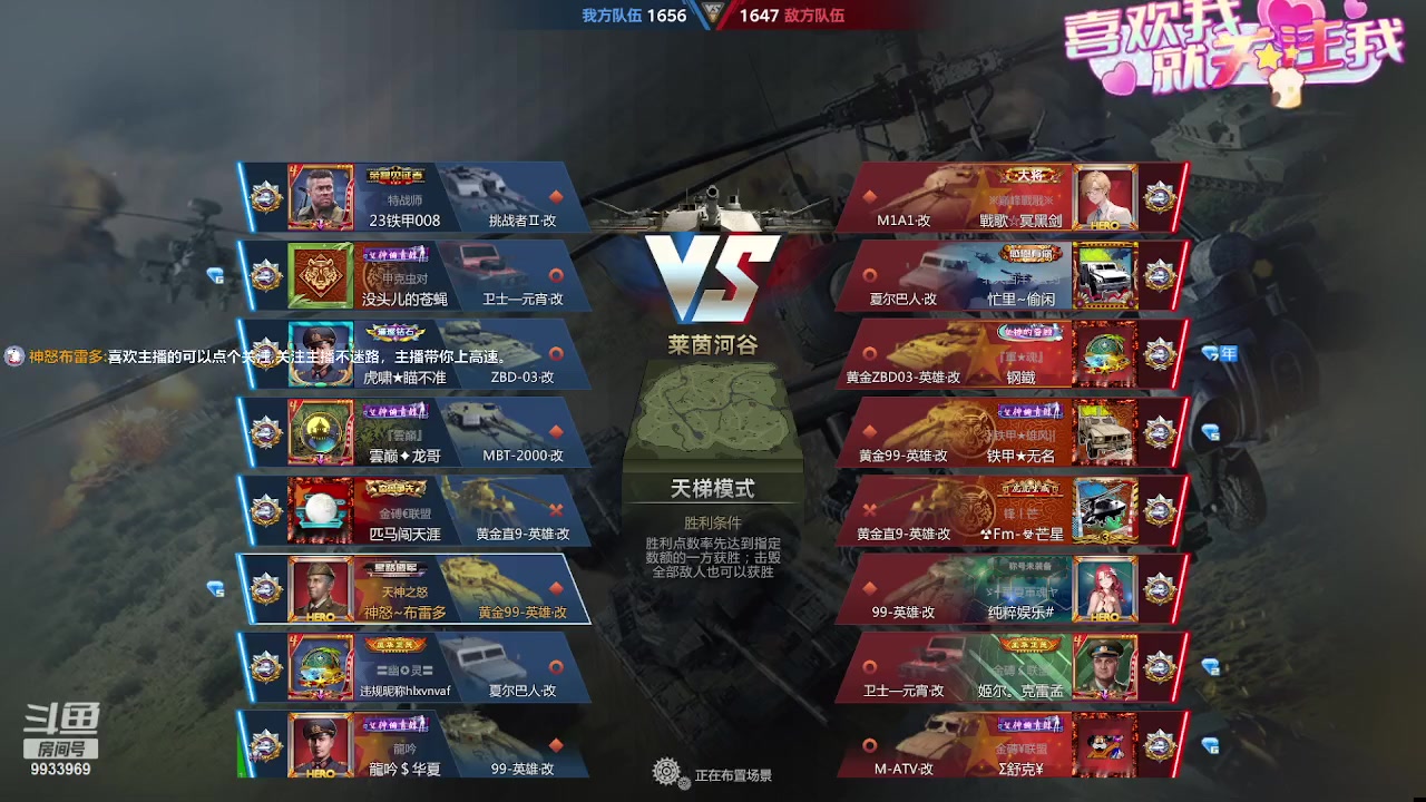 【2023-10-02 15点场】神怒布雷多：神怒布雷多的直播间