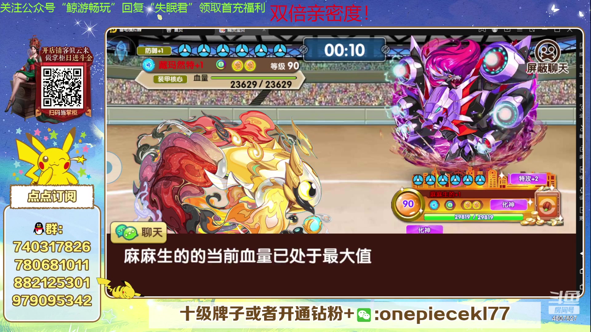 【2023-10-03 21点场】失眠君灬灬：失眠君：双节假日快乐！