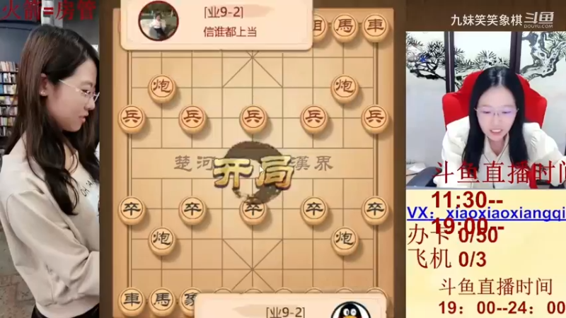 20230902-04信谁都上当