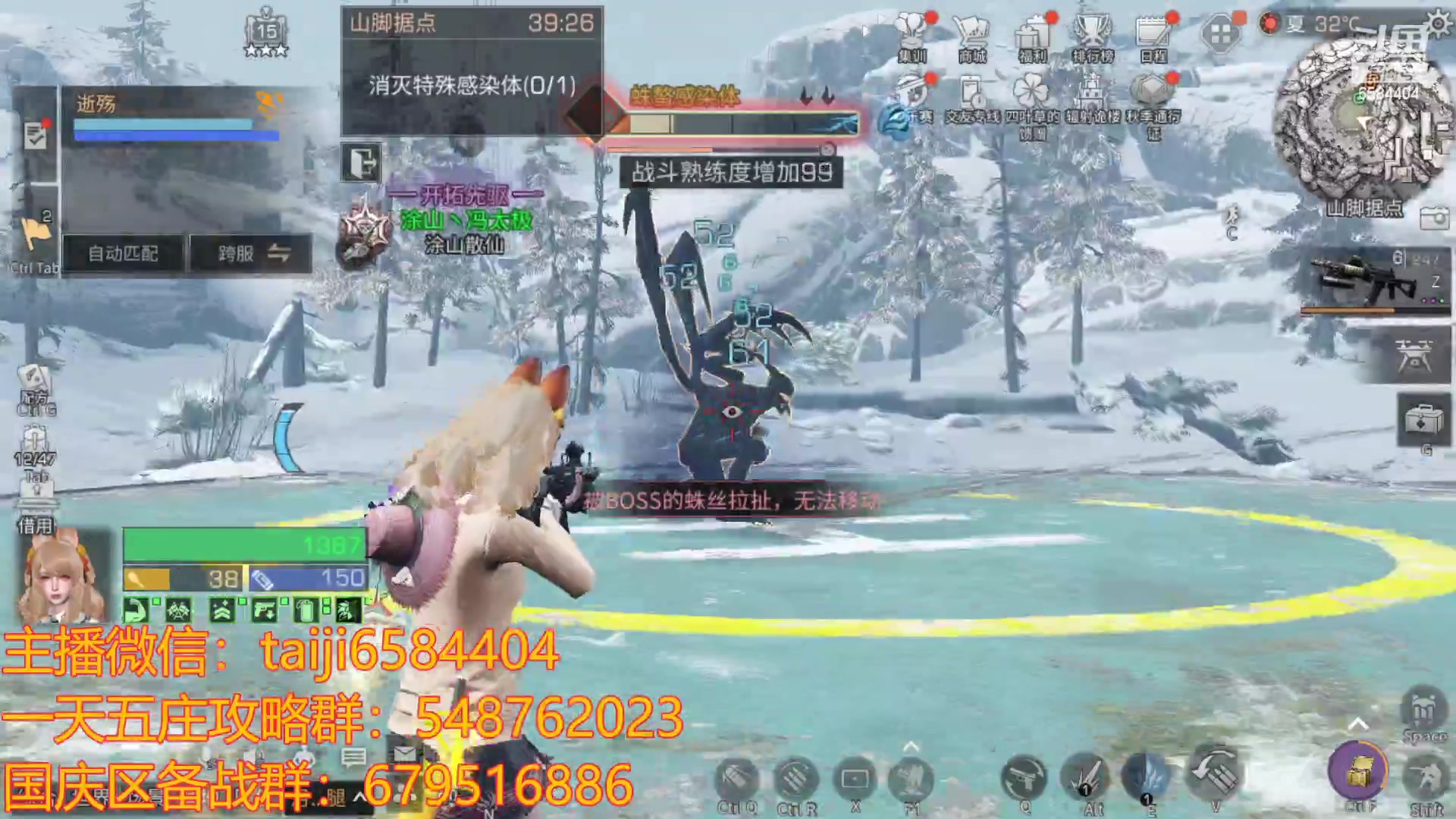 【2023-10-04 18点场】中华田园冯太极：《琴莱湾》 【风度】收人