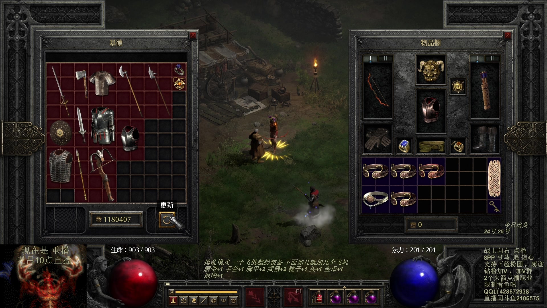 【2023-10-04 06点场】英雄吕布：暗黑 专家8PP弓马开荒 今天双倍粉丝牌