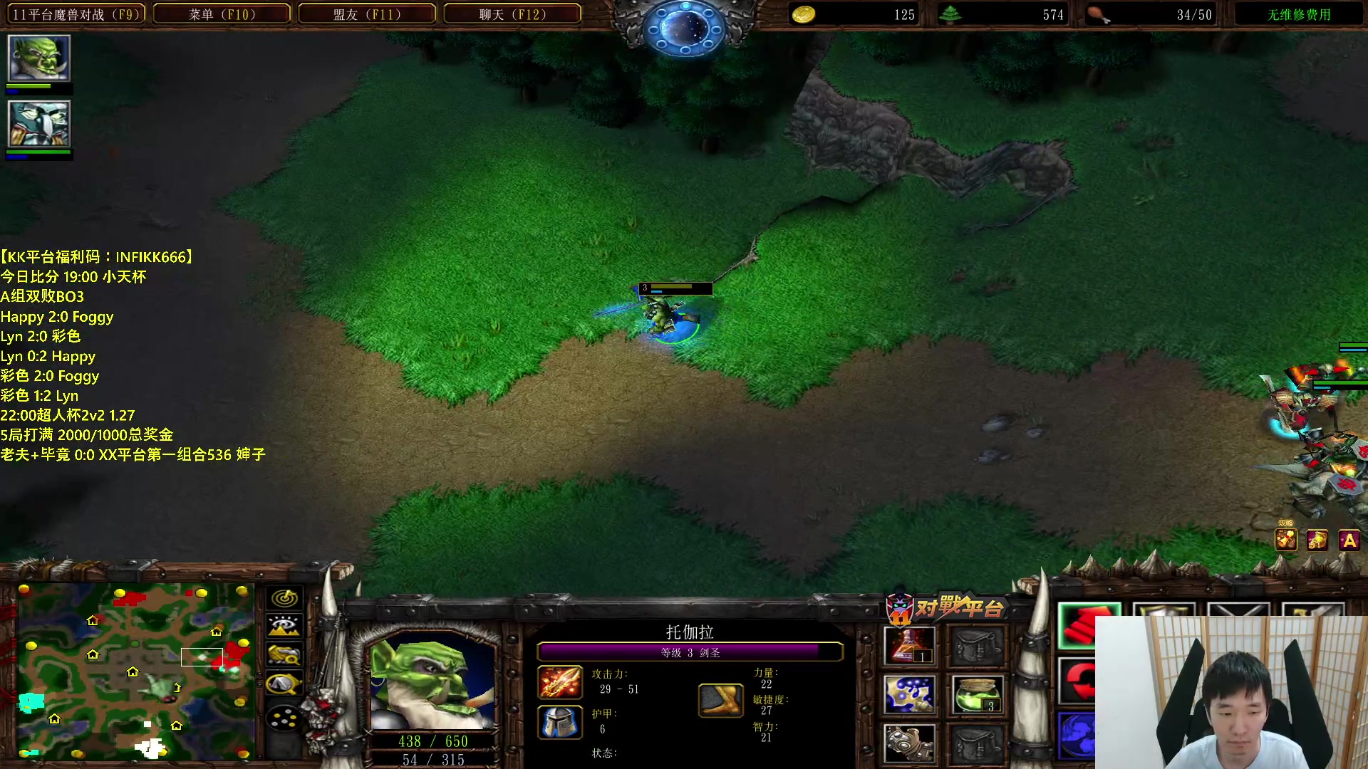 【2023-10-03 22点场】Infi小王：【直播】18:00开播 小天杯彩林大战