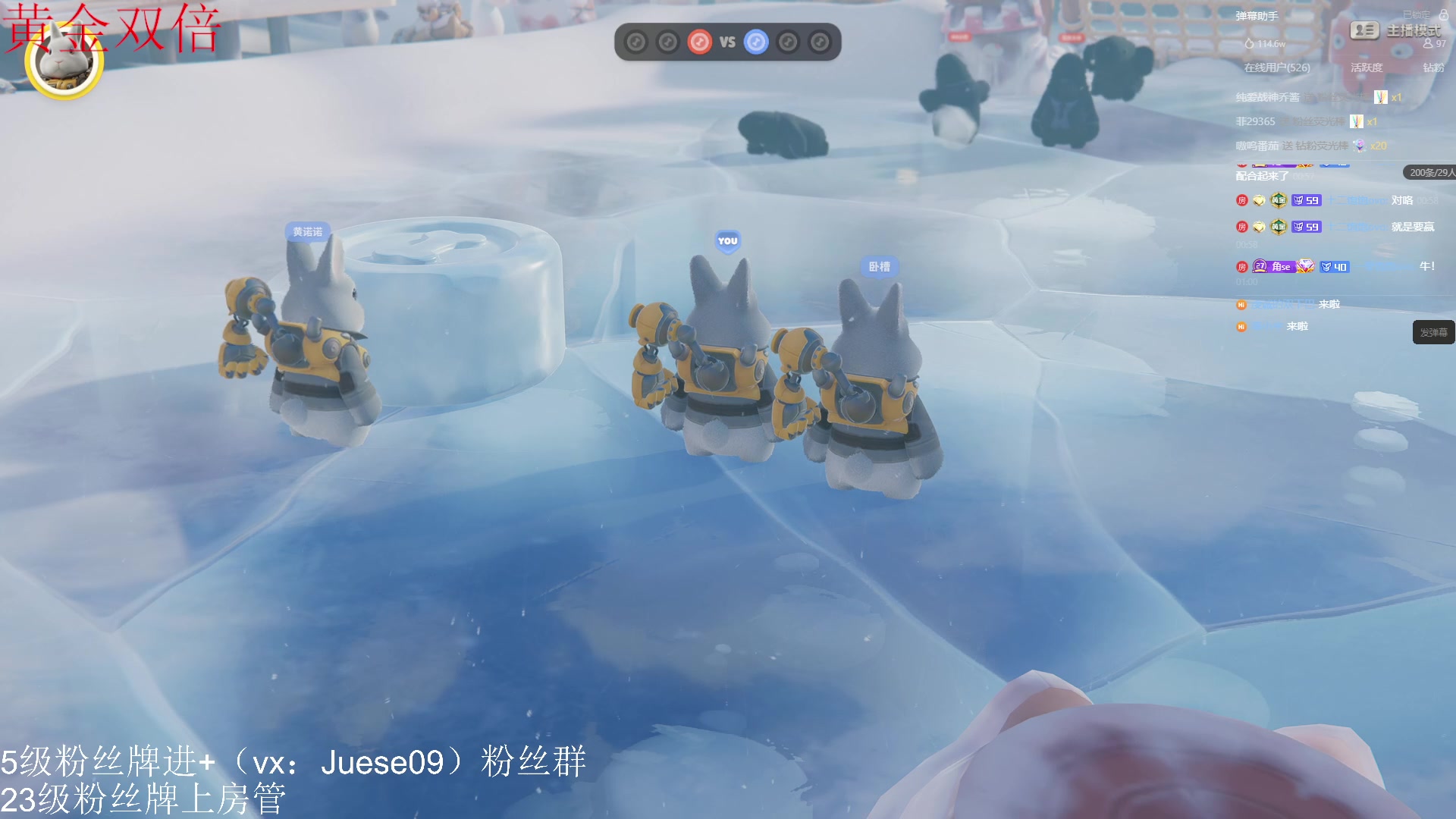 【2023-10-04 00点场】小角色ovo：（黄金双倍+1元粉丝牌）巅峰小赢两把！