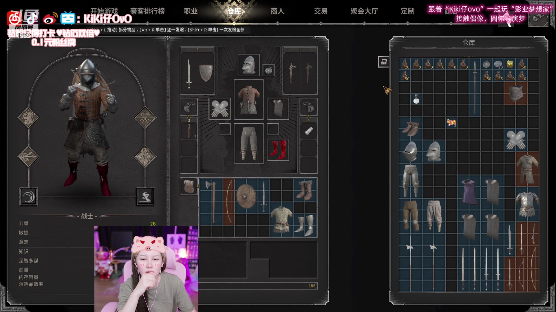 【2023-10-04 03点场】Kiki仔ovo：【ki仔】天才蛮子初养成