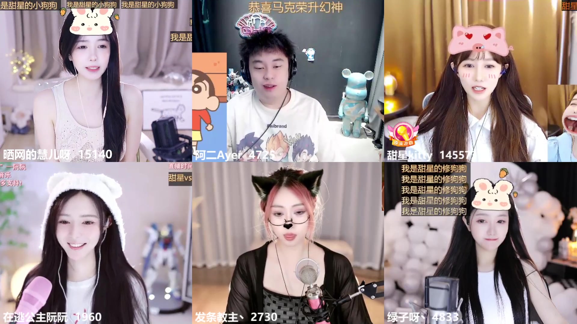 【2023-10-04 12点场】晒网的慧儿呀：小狗要努力打工呀