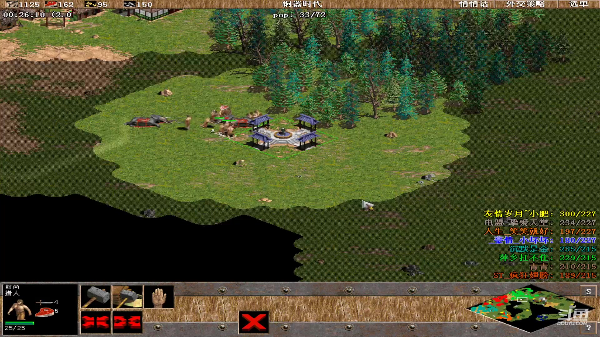 【2023-10-04 00点场】紫云同学706：青青罗马直播间