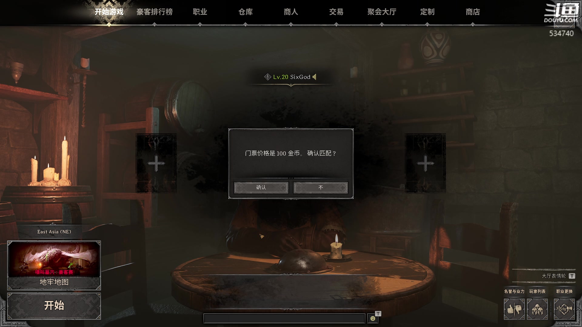 【2023-10-04 20点场】丨马老六丨：马老六的游戏室