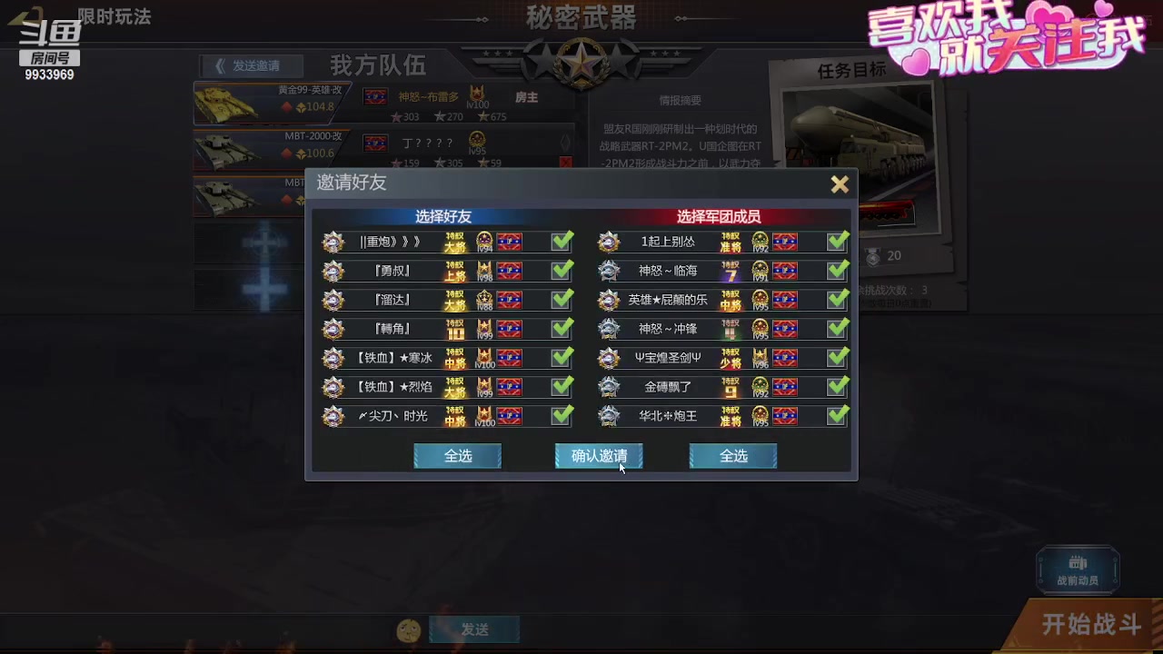 【2023-10-03 23点场】神怒布雷多：神怒布雷多的直播间