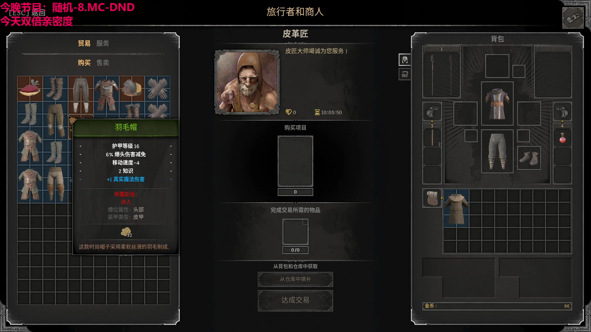 【2023-10-03 18点场】TYF唐亦风：__才的直播间