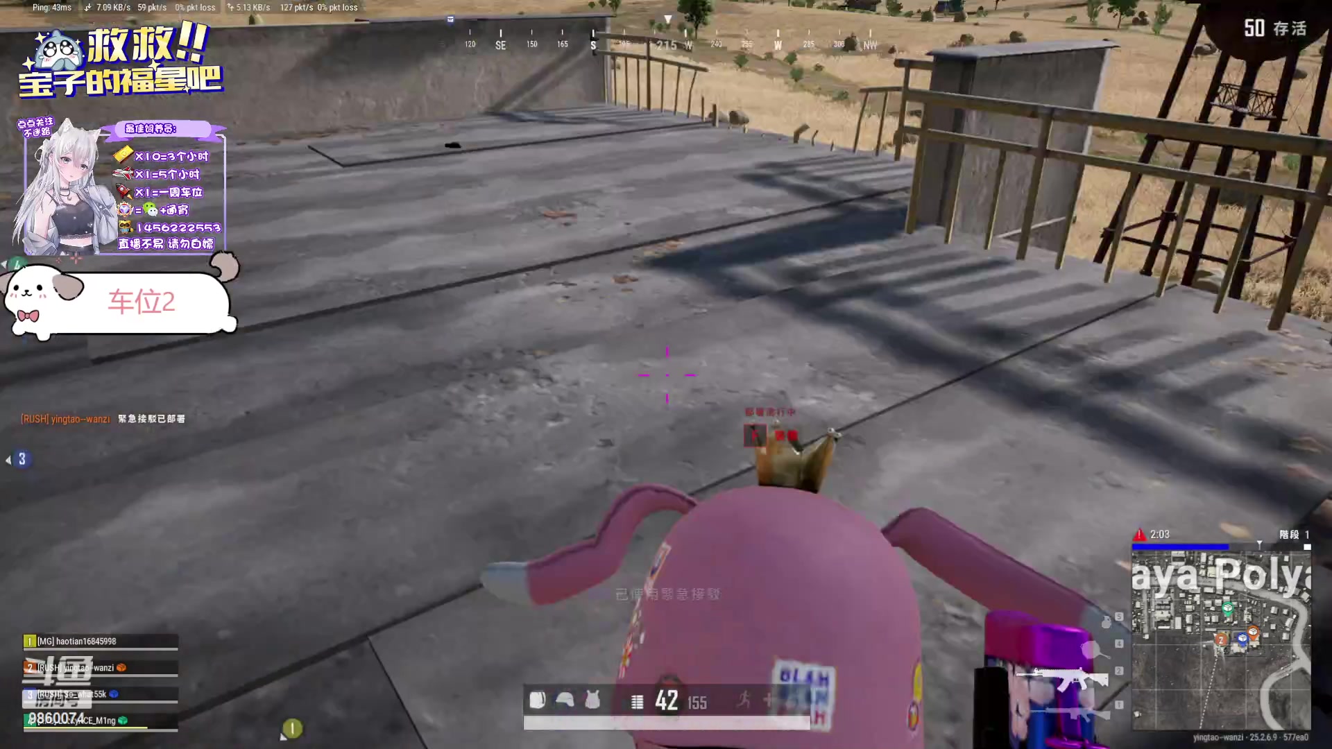 【2023-10-03 15点场】一只樱桃丸子：【有车位】可通宵 上车滴滴❤