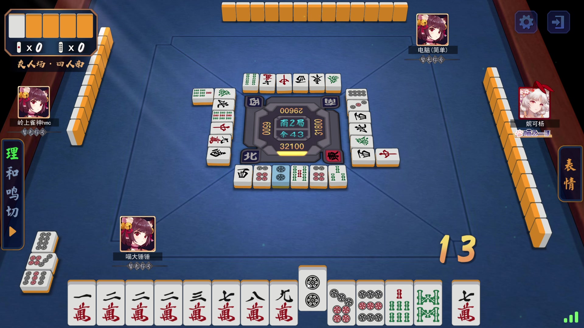 【2023-10-03 03点场】青择_：有车位，日常责任神。