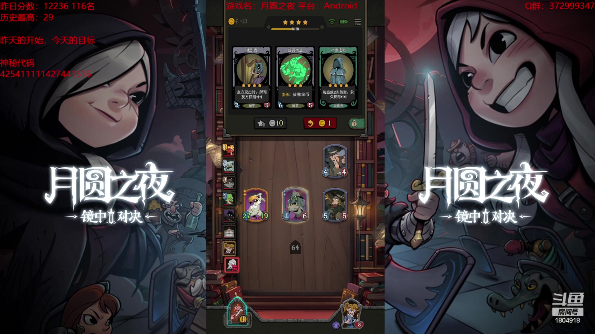 【2023-10-03 21点场】羊驼不知怎么咩：【羊驼】月圆，启动！