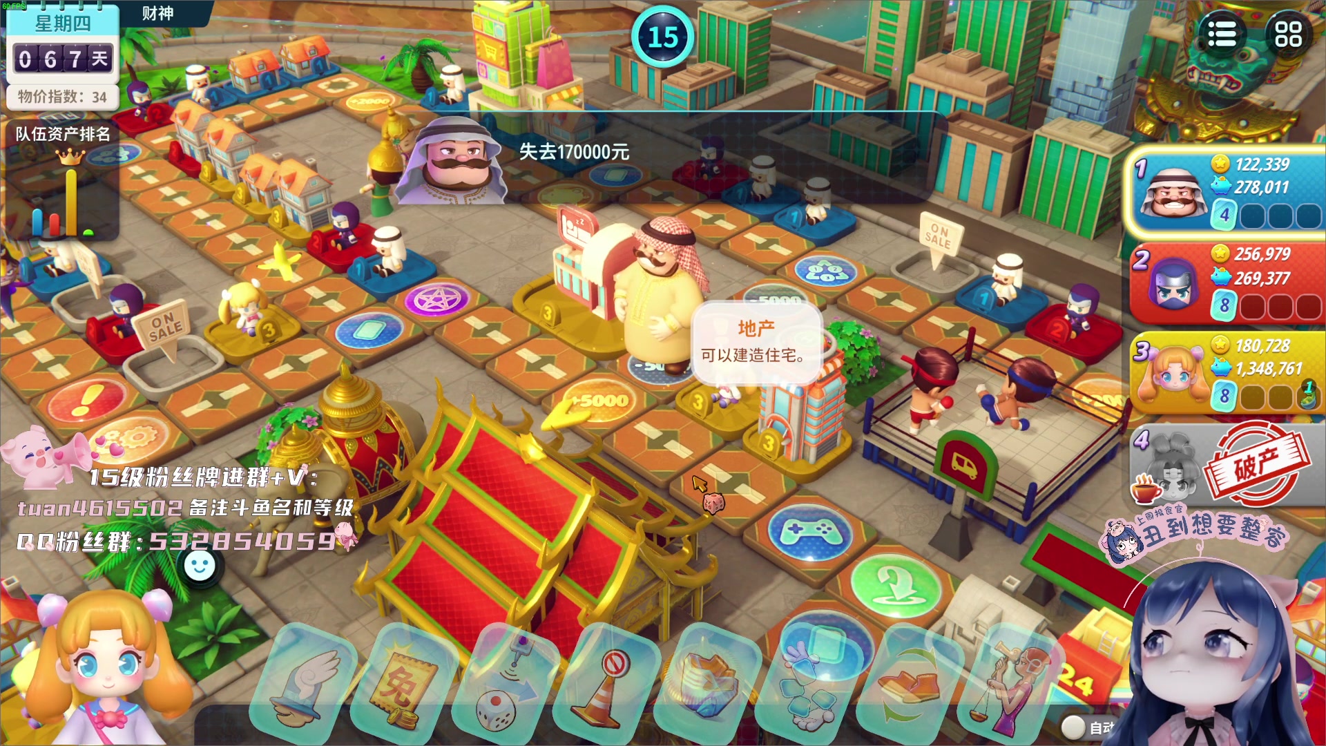 【2023-10-03 23点场】一条小团团OvO：【小团】睡眠真的很重要！！！