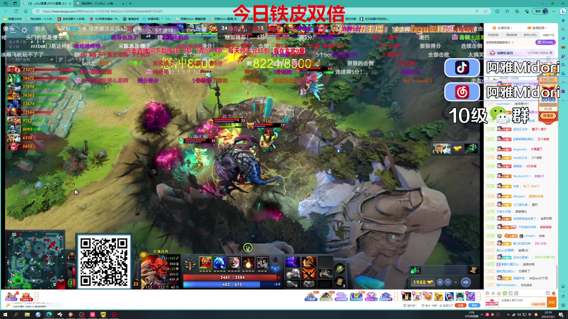 【2023-10-03 21点场】阿雅Midori：【铁皮双倍】升牌子的都是我宝贝