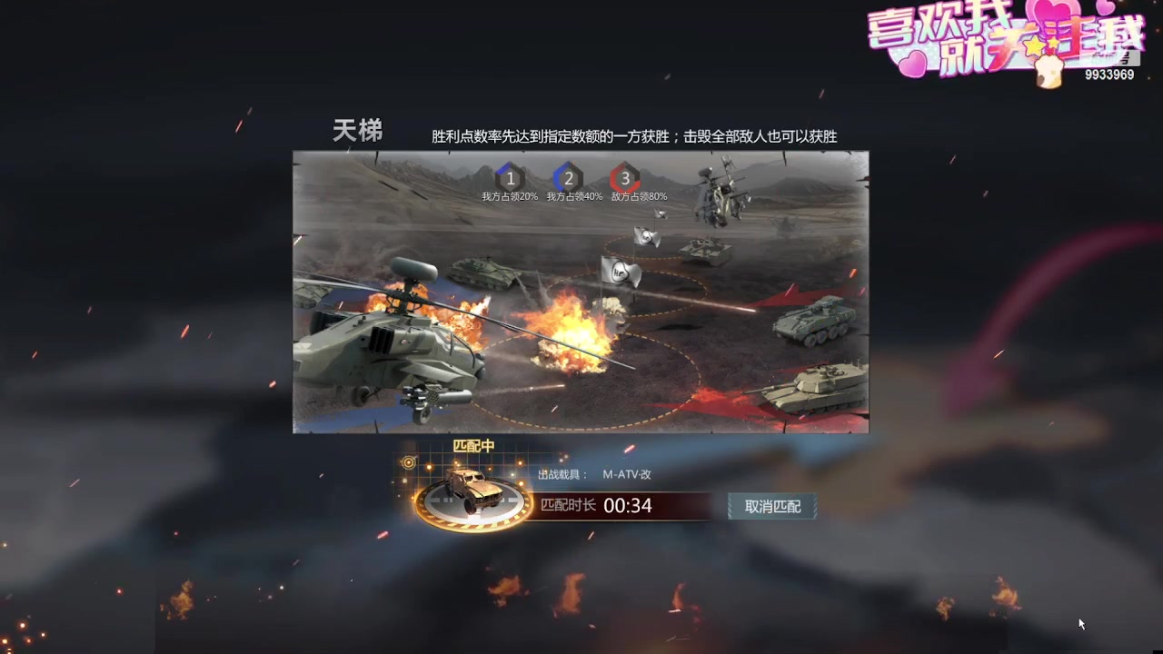 【2023-10-03 08点场】神怒布雷多：神怒布雷多的直播间