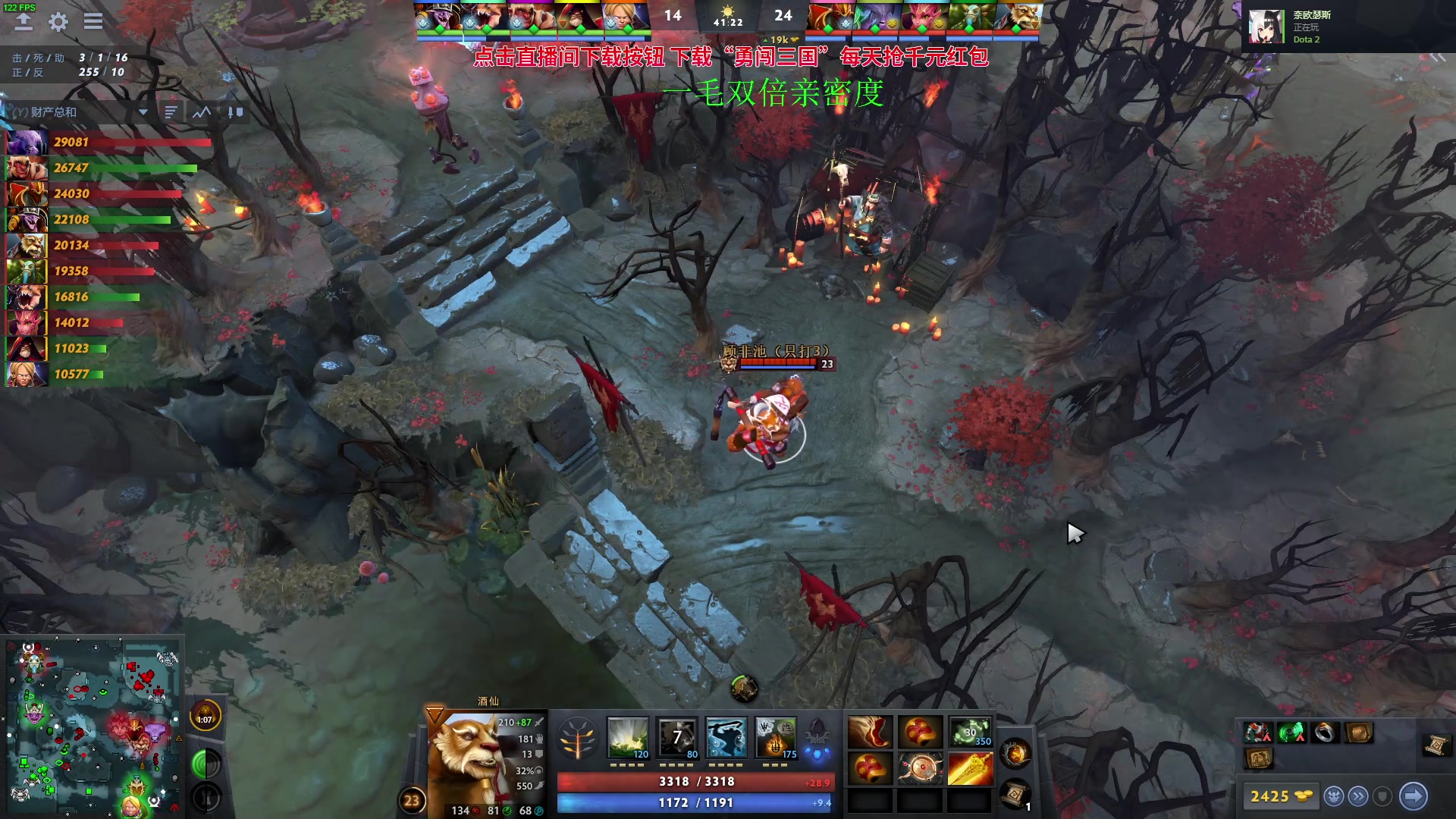 【2023-10-02 23点场】三酒OuO：国庆快乐 肉山景点打卡